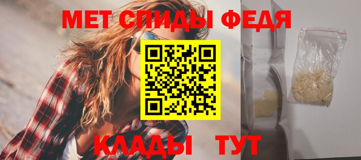 Amphetamine VHQ Пугачёв
