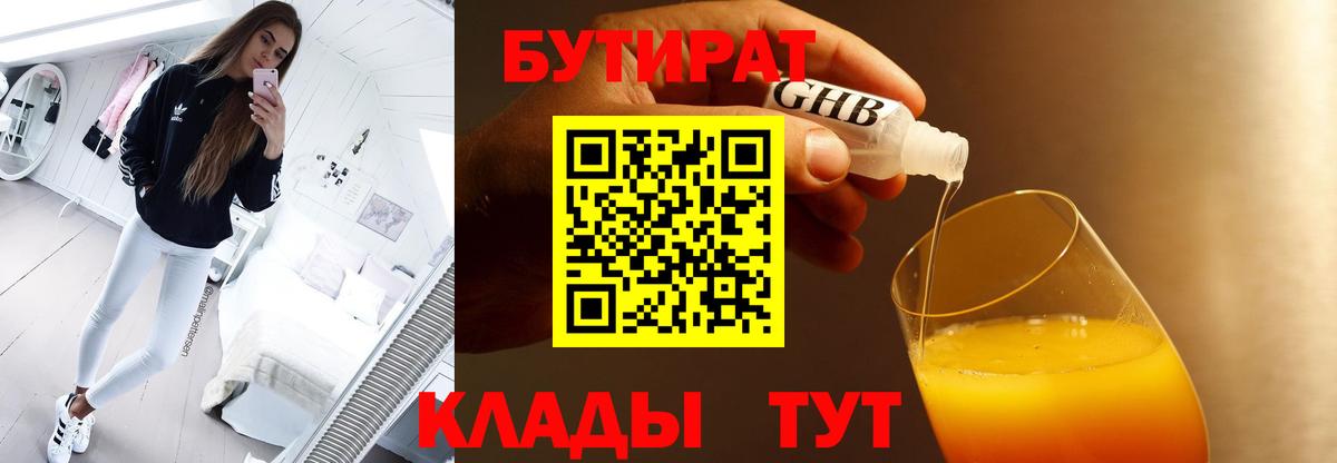 МЕФ Пугачёв