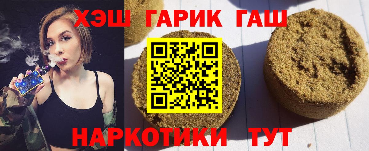 ГАШ hashish Пугачёв