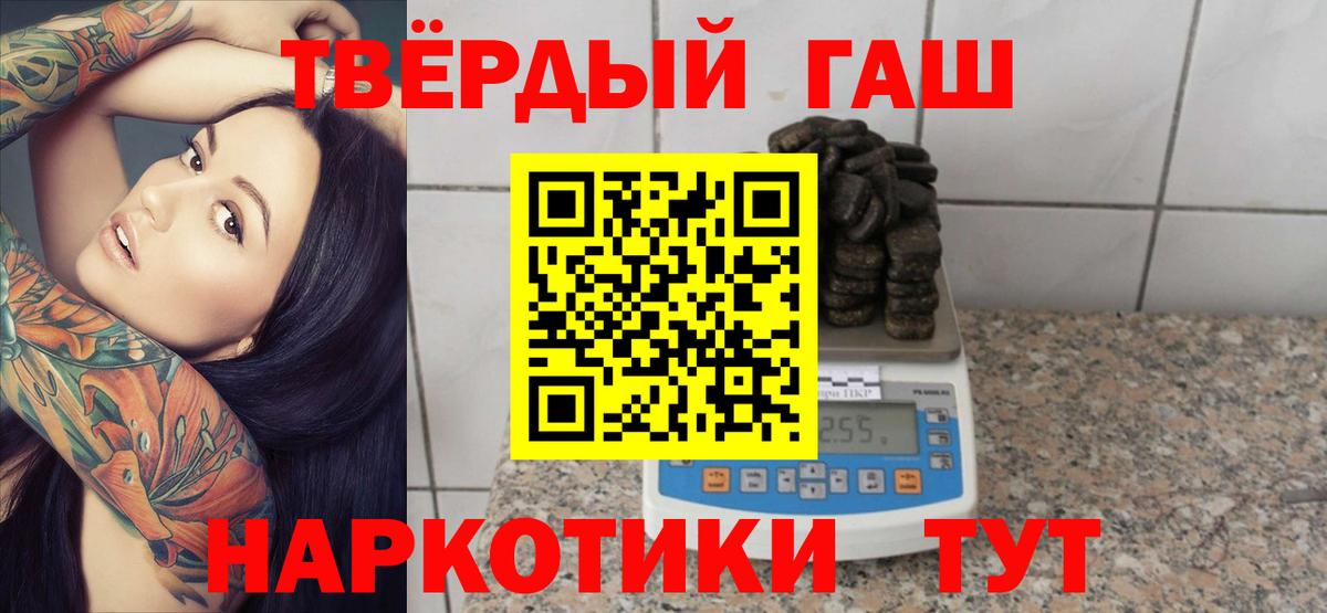 даркнет сайт  Вход с VPN  Пугачёв  ГАШИШ VHQ 