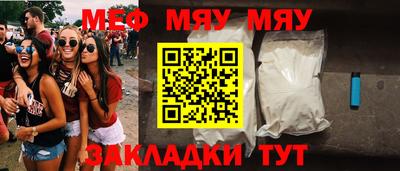 марихуана Партизанск