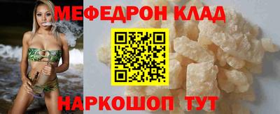 мяу мяу мука Первоуральск