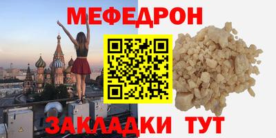 марихуана Партизанск