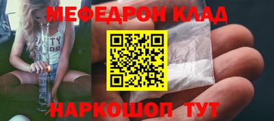 мяу мяу мука Первоуральск