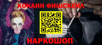 ALPHA-PVP Пенза
