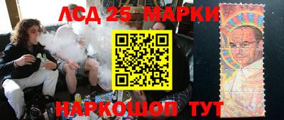марихуана Партизанск