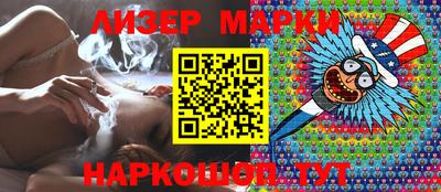 марихуана Партизанск