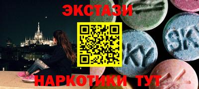 мяу мяу мука Первоуральск