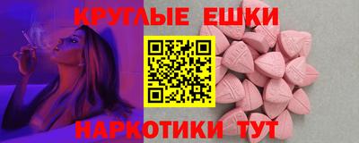 марихуана Партизанск
