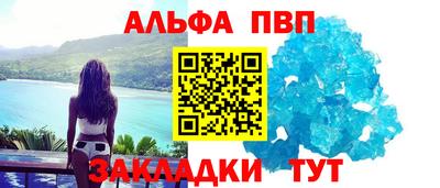 марихуана Партизанск