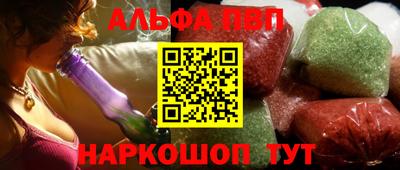 ALPHA-PVP Пенза