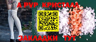марихуана Партизанск