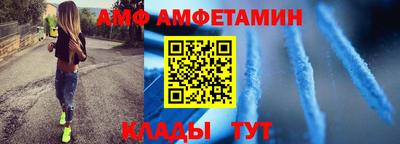 марихуана Партизанск
