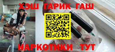 марихуана Партизанск
