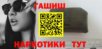 марихуана Партизанск
