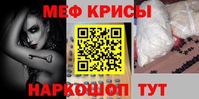 мяу мяу мука Первоуральск