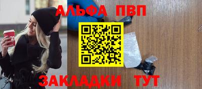 марихуана Партизанск