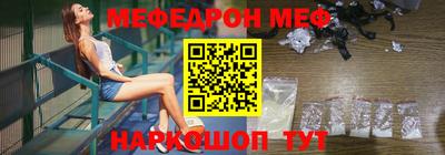 марихуана Партизанск