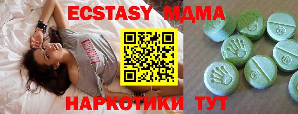 МДМА VHQ Пугачёв