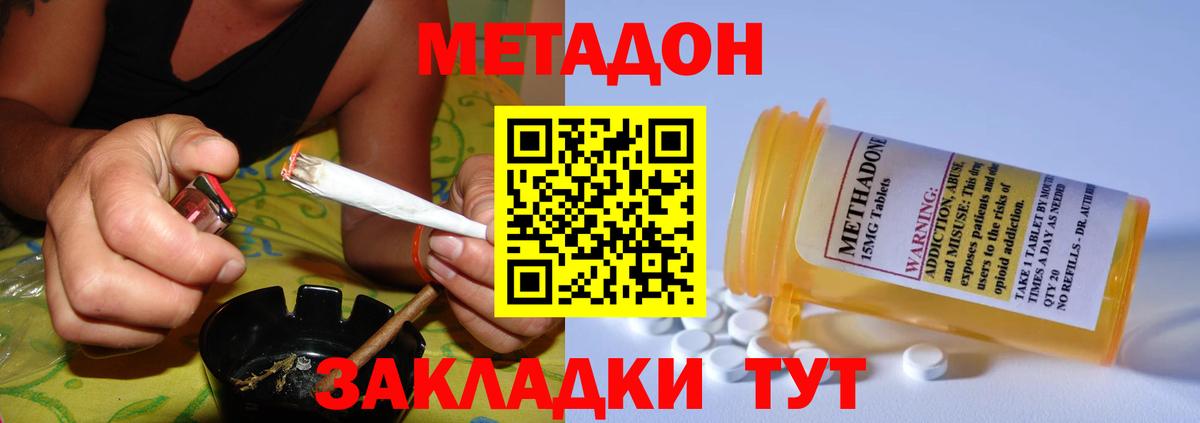 Пугачёв  Экстази  Вход с VPN  Меф   ГАШИШ  МАРИХУАНА 