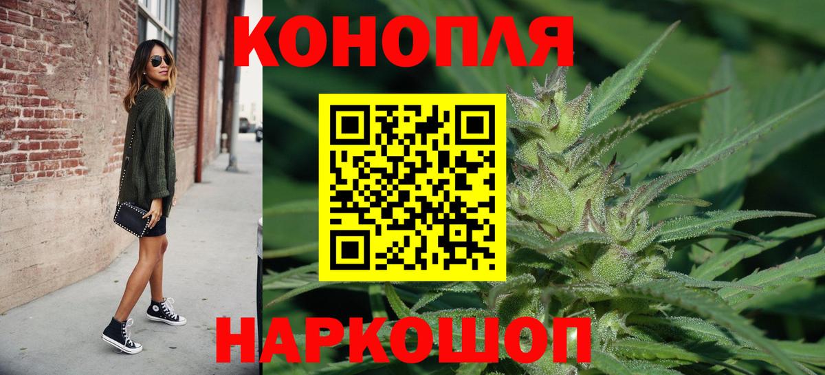 Бошки Шишки OG Kush Пугачёв